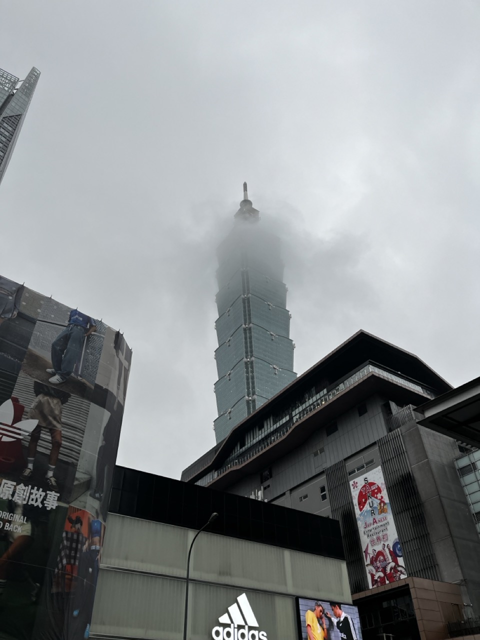 Taipei 101 in clouds